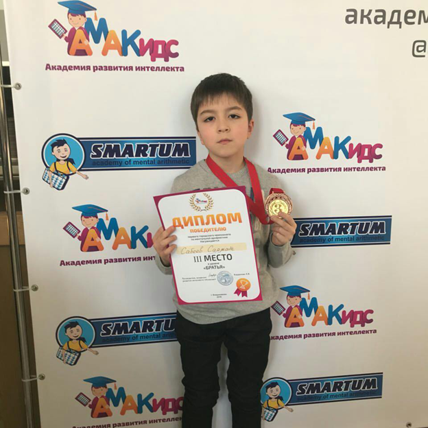 Первый чемпионат по ментальной арифметике Владикавказа